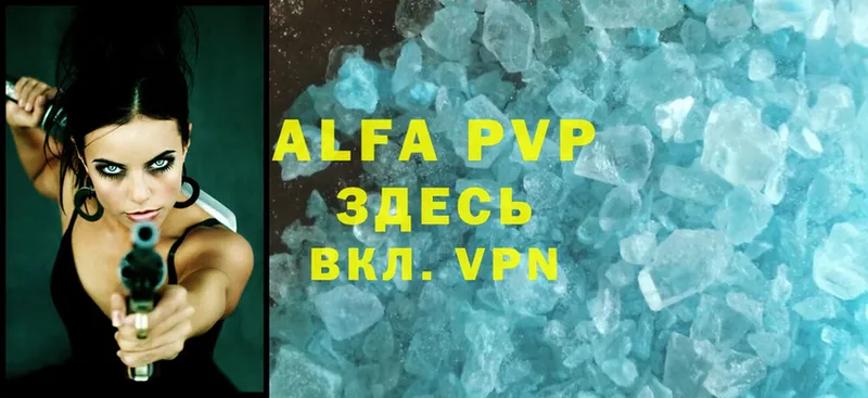 A PVP мука  Белоусово 