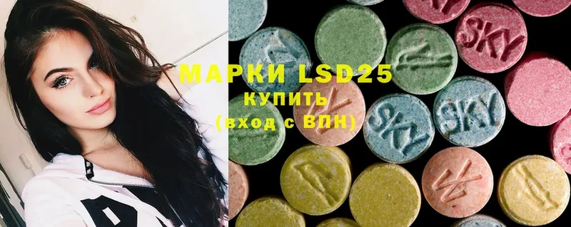 LSD-25 экстази кислота  где купить наркоту  Белоусово 