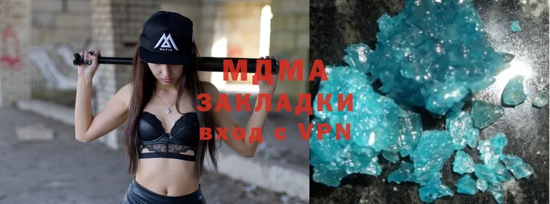 МДМА crystal  Белоусово 